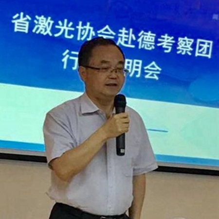 省激光协会赴德考察团行前说明会在wnsr威尼斯光电工业园成功举行
