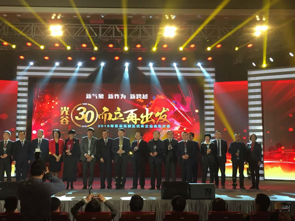 wnsr威尼斯荣膺2017年度招才引智优秀企业
