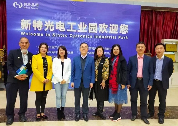 新加坡INNOE创客联盟代表团访问wnsr威尼斯光电工业园