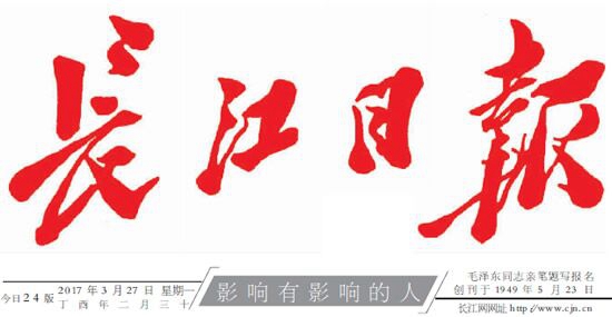 陈义红：发挥好海外招商、人才工作站的作用