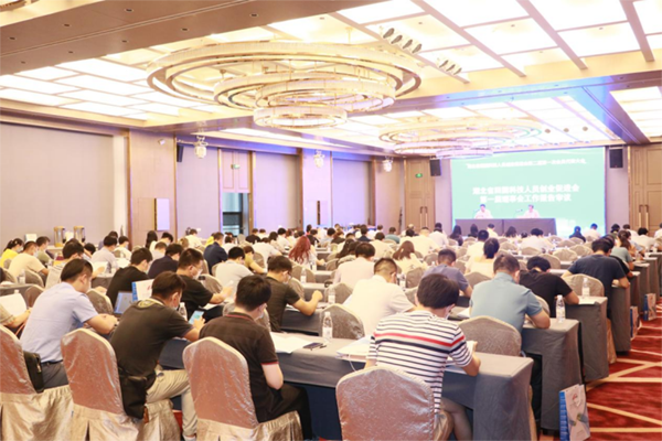 湖北省回国科技人员创业促进会理事会