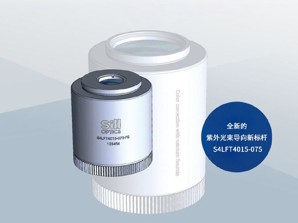 适用于超短脉冲激光器的紫外消色差扫描透镜